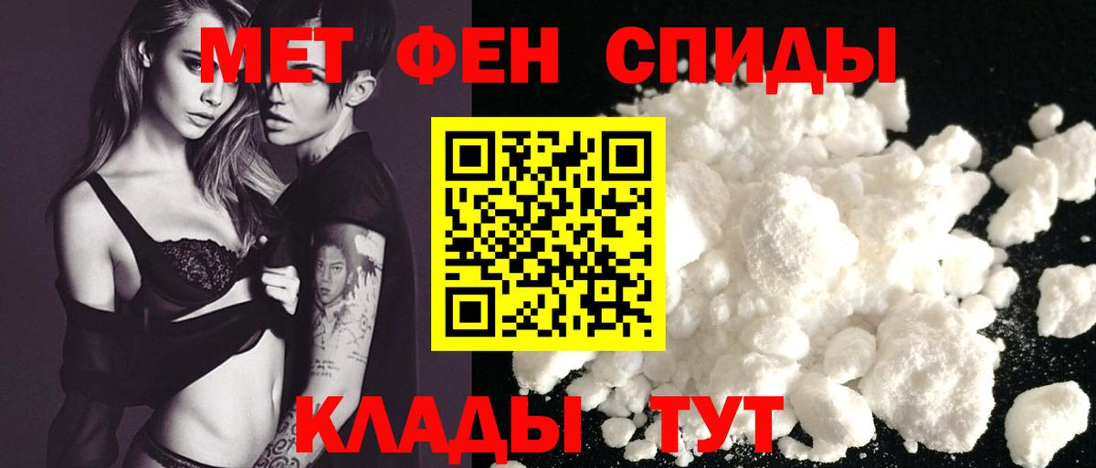 Амфетамин Premium Лянтор