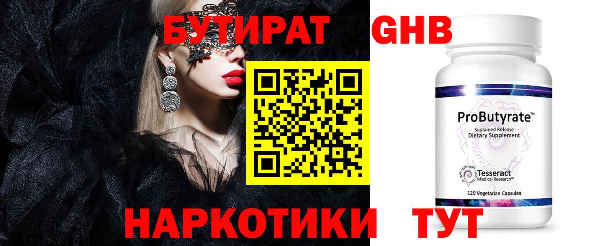 Меф мяу мяу Лянтор