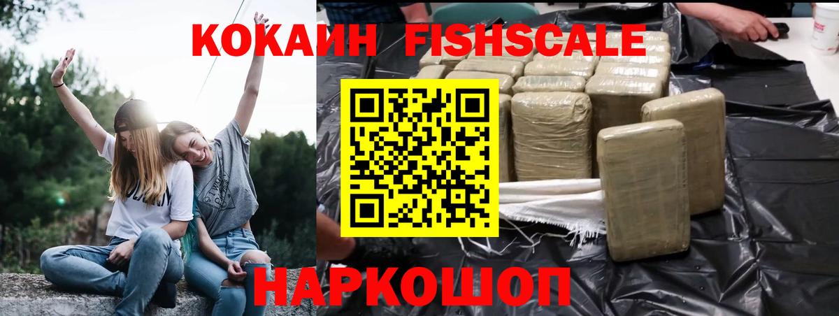 Лянтор  COCAIN Колумбийский  КОКАИН VHQ  Вход с VPN 