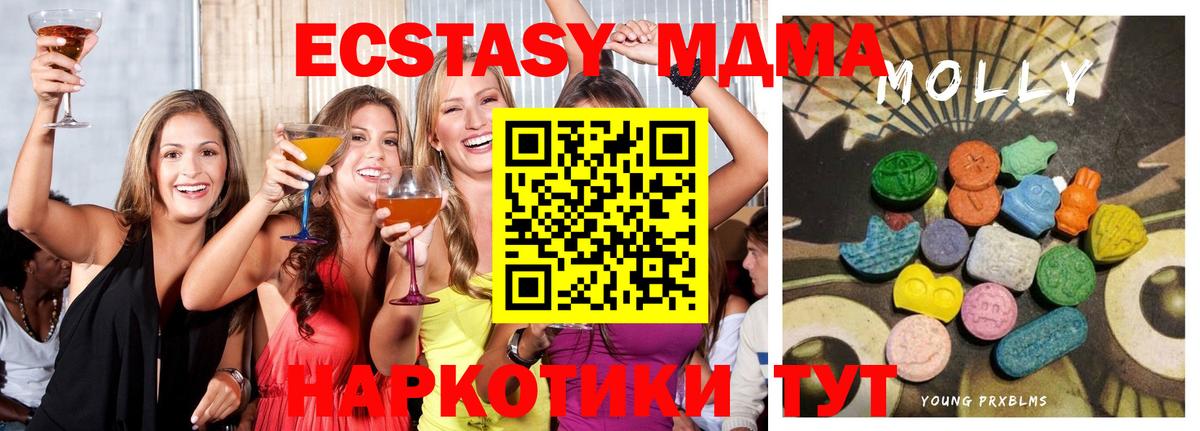 Экстази mix Лянтор
