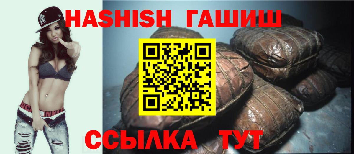 ГАШ  цены наркотик  Вход с VPN  Лянтор  ГАШИШ индика сатива 