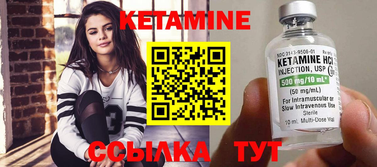КЕТАМИН VHQ  hydra tor  Лянтор  Вход с VPN  Кетамин VHQ 