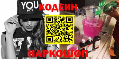 эйфоретик Заволжье
