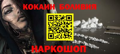 кокаин VHQ Заводоуковск