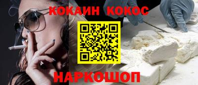 PSILOCYBIN Жуковский