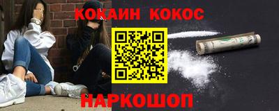 кокаин VHQ Заводоуковск
