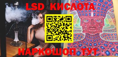PSILOCYBIN Жуковский