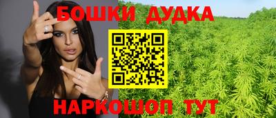 PSILOCYBIN Жуковский