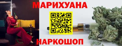 PSILOCYBIN Жуковский