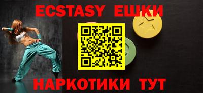 PSILOCYBIN Жуковский