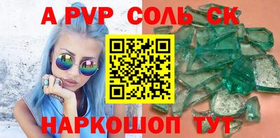 PSILOCYBIN Жуковский