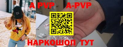 эйфоретик Заволжье