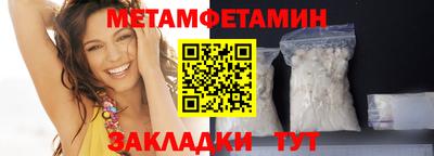 Альфа ПВП Тара