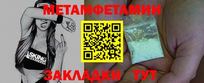 PSILOCYBIN Жуковский