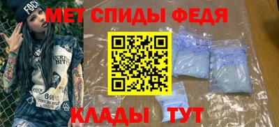скорость mdpv Татарск