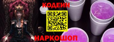 эйфоретик Заволжье