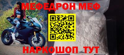 PSILOCYBIN Жуковский