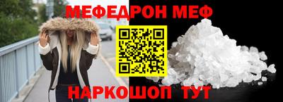 PSILOCYBIN Жуковский