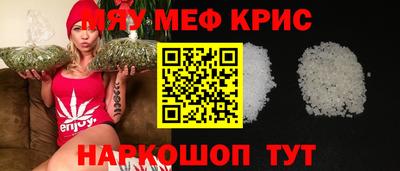 PSILOCYBIN Жуковский