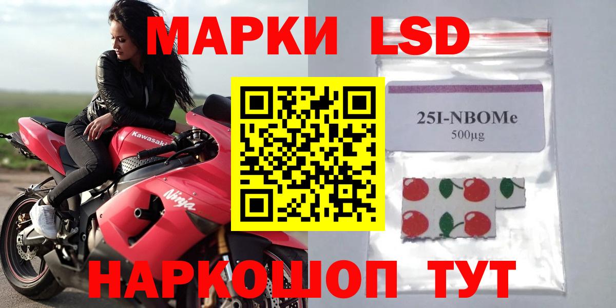 ЛСД экстази кислота  LSD-25 экстази кислота  Вход с VPN  Лянтор 