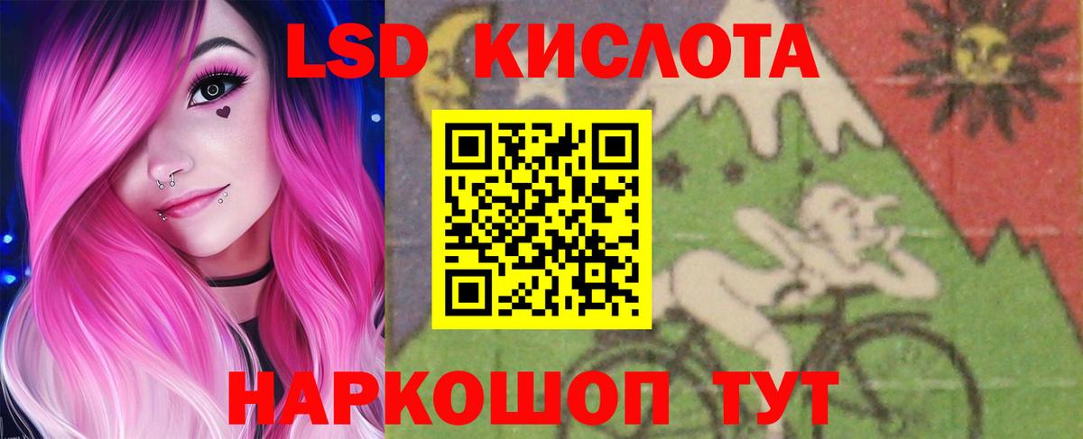 Лсд 25  Метамфетамин  МАРИХУАНА  Alpha PVP СК кристаллы  Лянтор  Вход с VPN  ГАШИШ  Мефедрон кристаллы 