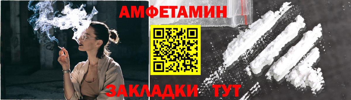 Лянтор  Метамфетамин кристалл  Метамфетамин кристалл  Вход с VPN 