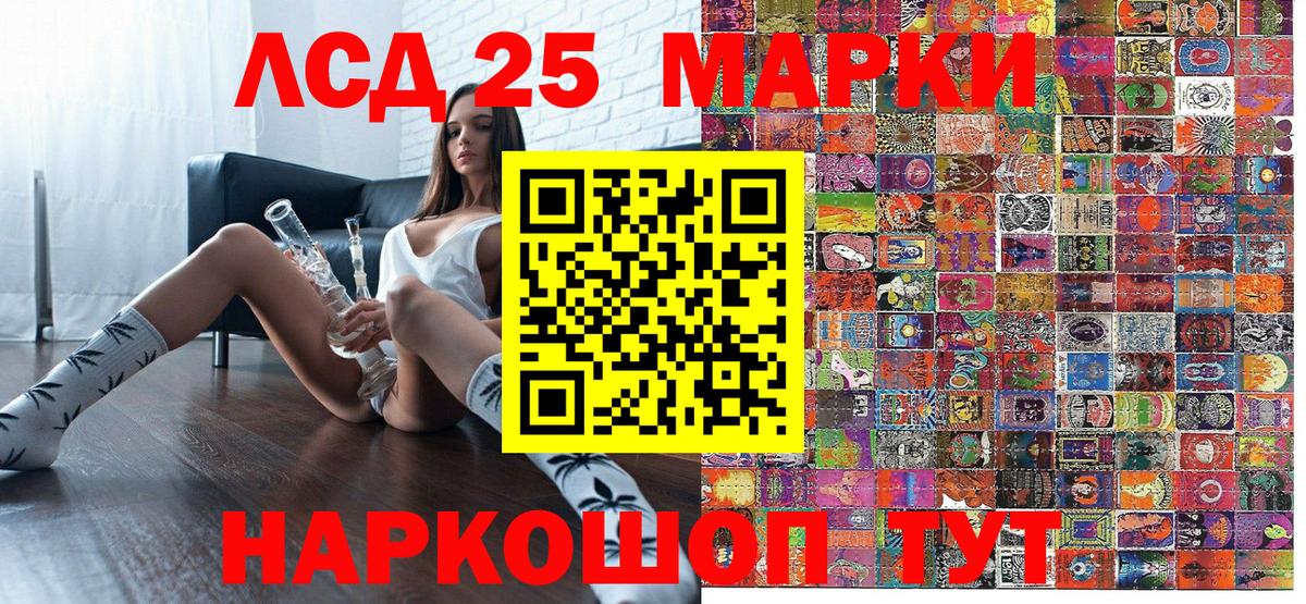 где продают   Наркотические марки 1500мкг  Вход с VPN  Лянтор 