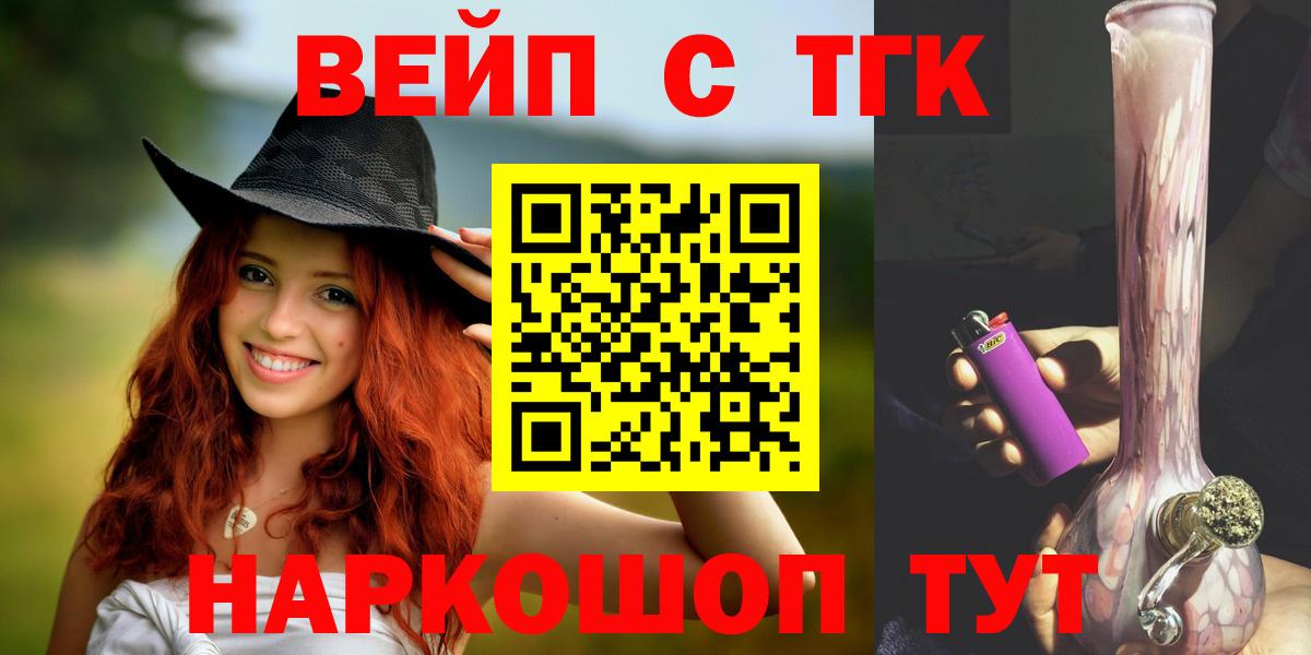 Дистиллят ТГК Wax Лянтор