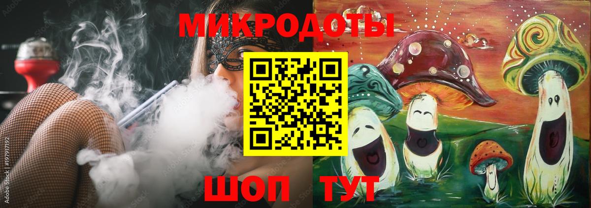 Лянтор  Псилоцибиновые грибы GOLDEN TEACHER  Вход с VPN 