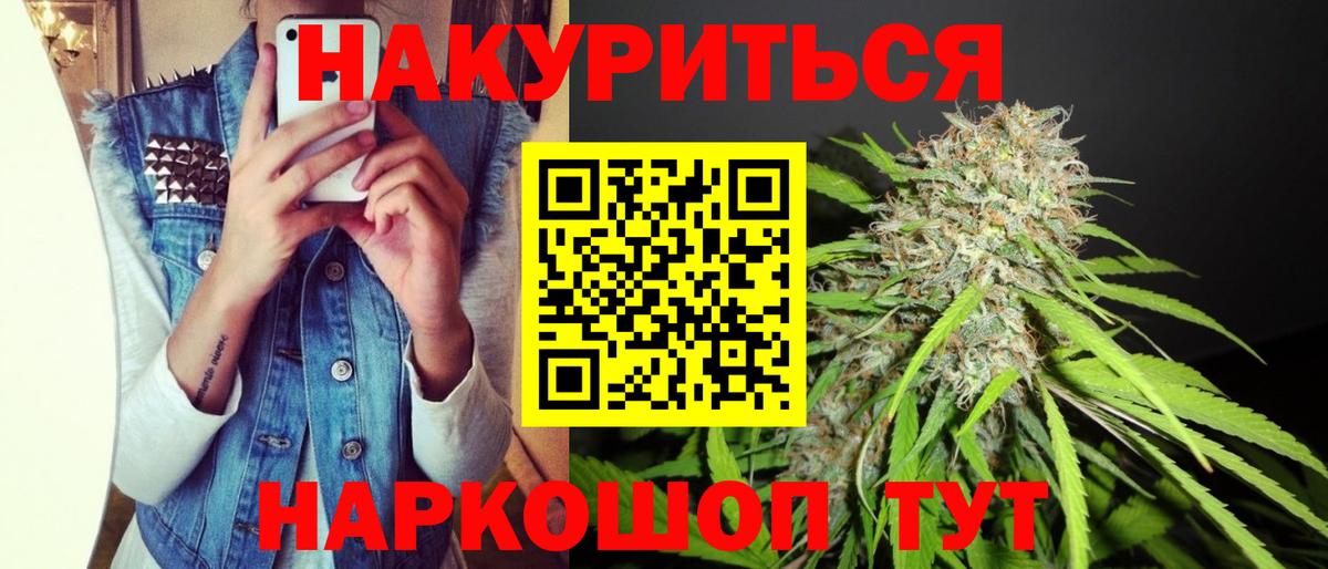 Канабис марихуана  Каннабис ГИДРОПОН  Лянтор  Вход с VPN  Канабис семена 