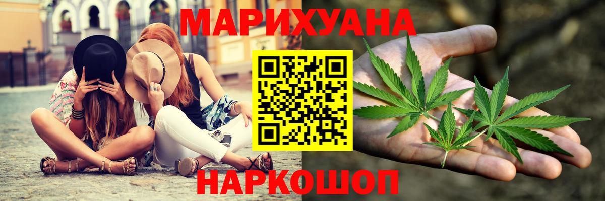 Каннабис марихуана Лянтор